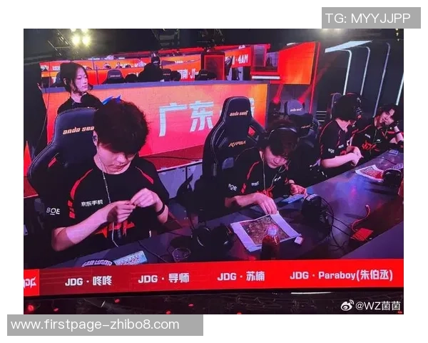 和平精英状态排名分析JDG战队表现创新高引发关注与讨论