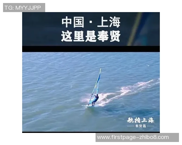 四川对阵上海精彩直播全程回顾与赛后分析尽在这里